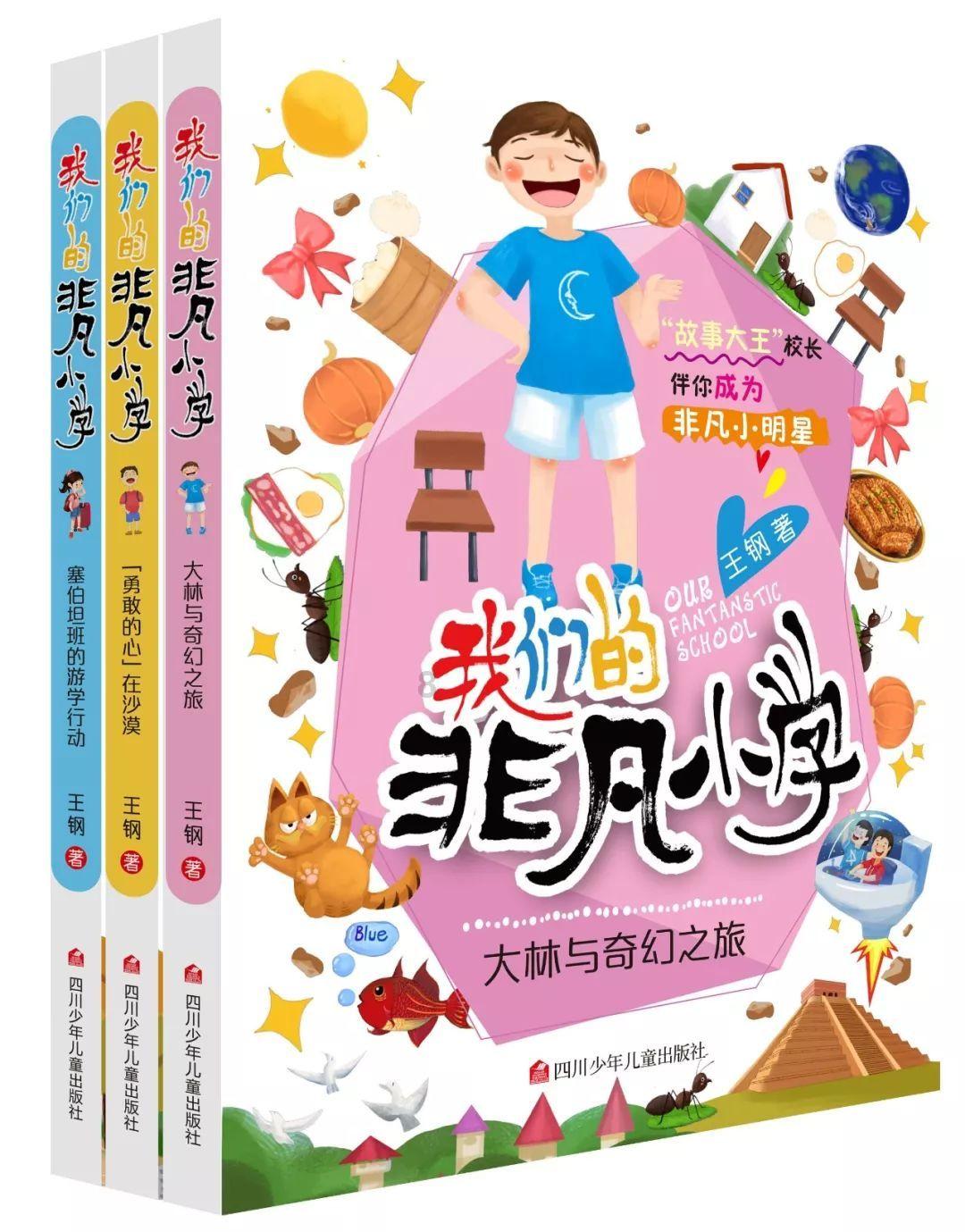 小猫钓鱼游戏龙王版有船