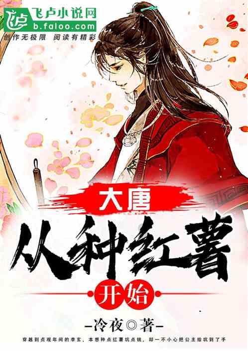 召唤神龙万宁版祖龙