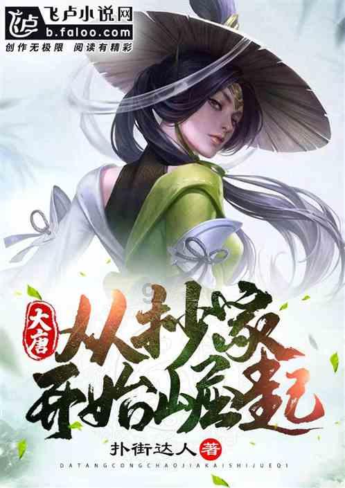 月光影视